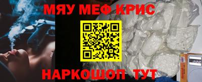 mdma Кунгур