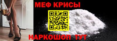 mdma Кунгур