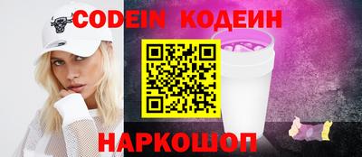 стафф Кулебаки