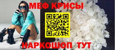 mdma Кунгур