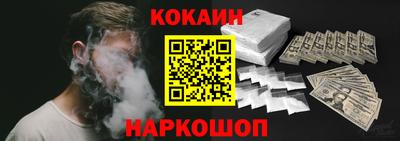 стафф Кулебаки