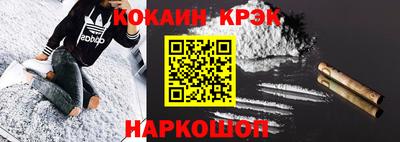 mdma Кунгур