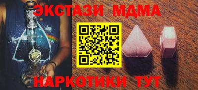стафф Кулебаки