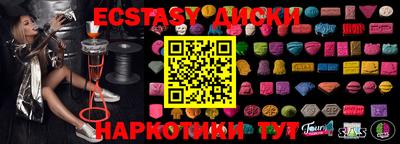 mdma Кунгур