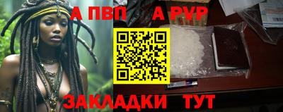 ALPHA PVP Кумертау