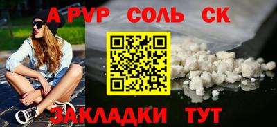 ALPHA PVP Кумертау