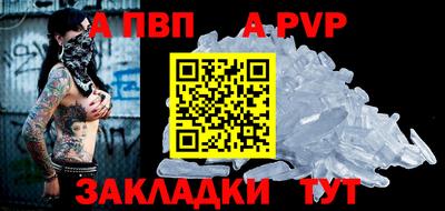 стафф Кулебаки