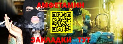 стафф Кулебаки