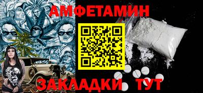 mdma Кунгур