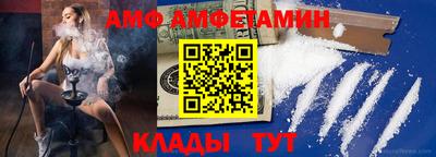 ALPHA PVP Кумертау