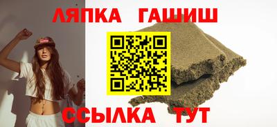 стафф Кулебаки