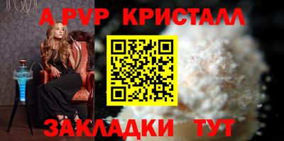 ALPHA PVP Кумертау