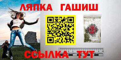 стафф Кулебаки