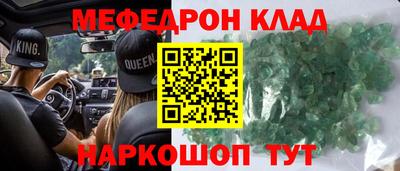ALPHA PVP Кумертау