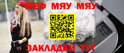 стафф Кулебаки