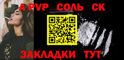 стафф Кулебаки