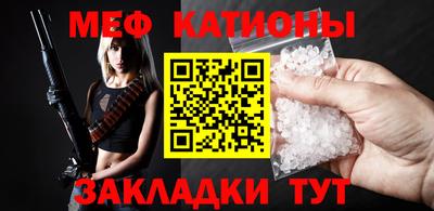 mdma Кунгур