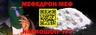 стафф Кулебаки