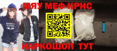 mdma Кунгур