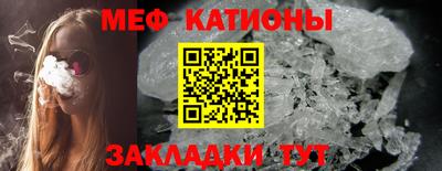 стафф Кулебаки