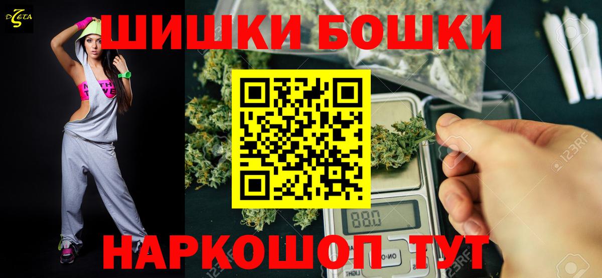 Конопля THC 21%  Марихуана AK-47  Бошки Шишки тримм  Вход с VPN  Марихуана LSD WEED  Глазов 